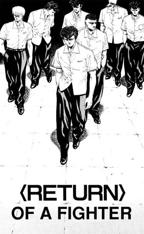 File:Chapter 6 Cover.jpg