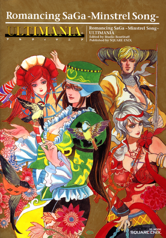 File:RSUltimania.png