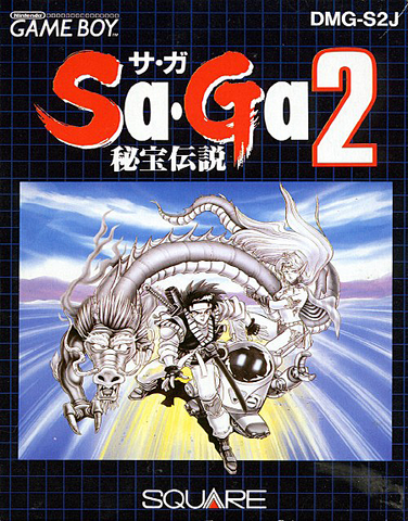 File:SaGa2Japan.png