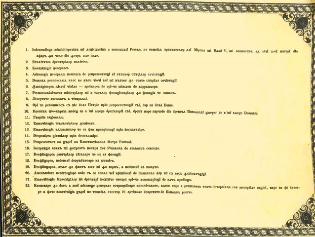 Fișier:Proclamaţia de la Islaz (1848).jpg