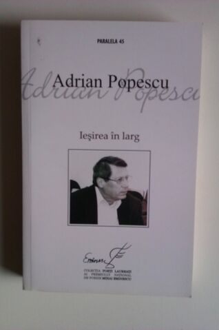 File:Adrianpopescu iesireainlarg.jpg