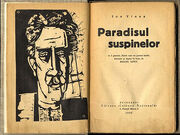 Vinea paradis susp2