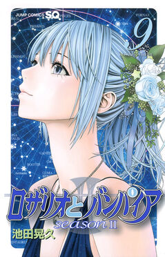 Season 2 book 9