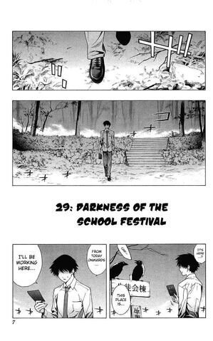 File:Rosario + Vampire Manga Chapter 029.jpg