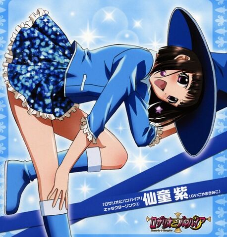 Archivo:Yukaricw7.jpg