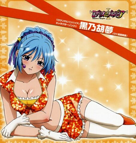 File:Rosario-vampire-character-song-2-kurono-kurumu.jpg