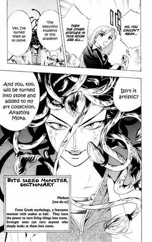 File:Gorgon-medusa.jpg