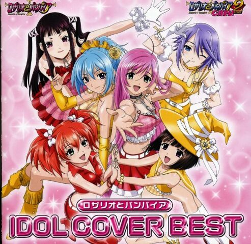 File:Rosario.+.Vampire.376546.jpg
