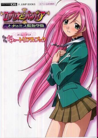 File:Moka-rosario-vampire-16880633-432-606.jpg