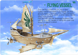 Flying machine 1