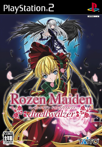 Archivo:618690-rozen maiden duellwalzer.png
