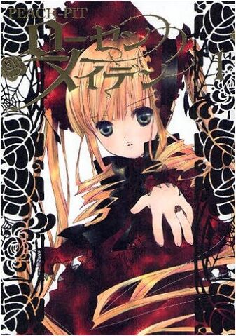 File:Young Jump Volume 1.jpg