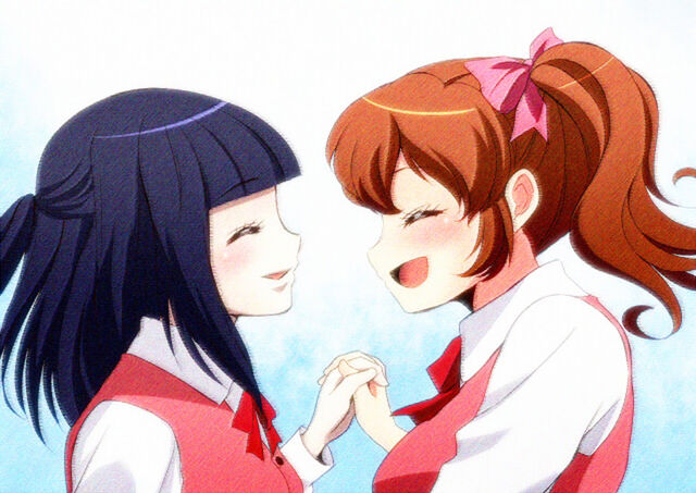 File:Misao.jpg