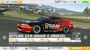Nissan Skyline