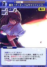 Alice0603