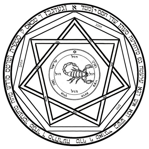 File:Key of Solomon.png