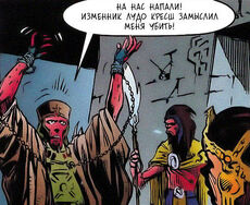Нага Садоу и Джори.jpg