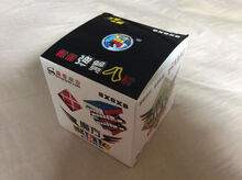 Shengshou 8x8