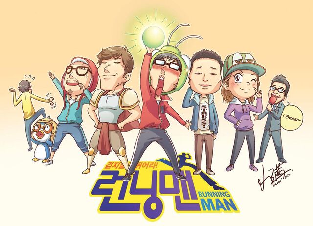 File:Chibi-runningman.jpg