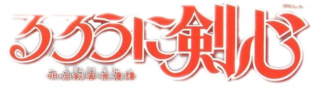 ファイル:Logo.jpg