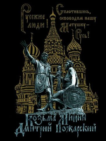 Файл:Плакат-1612.jpg