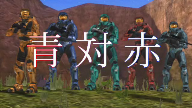 File:RvB in Japan.png
