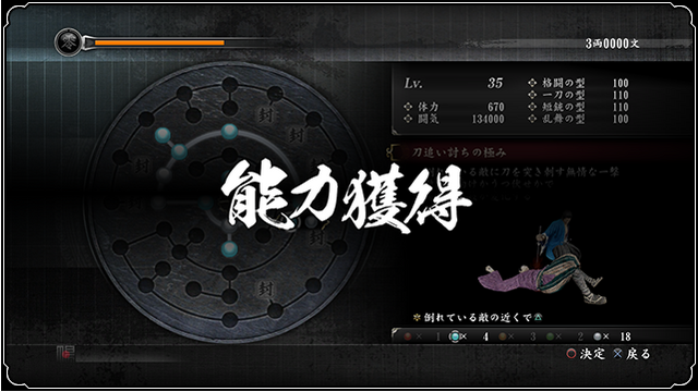 ファイル:Konkyu.png