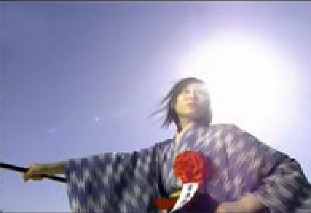File:Umi 02.png