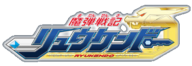 File:Ryukendo Logo.png