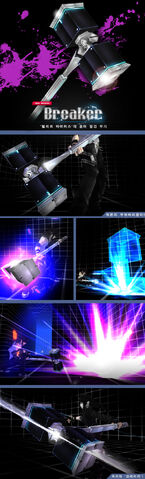 File:BreakerS4.jpg