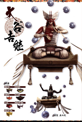 File:ŌtaniYoshitsugu01.jpg