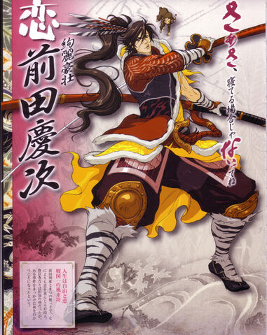 File:SengokuBASARA2192.jpg
