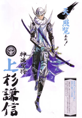 File:Kenshin.jpg