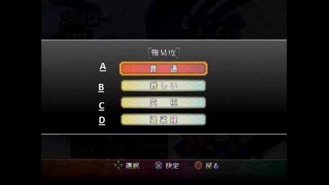 File:Difficulty1.jpg