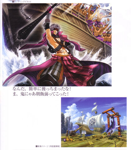 File:SengokuBASARAX18.jpg