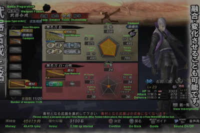 Weapon-Fusion-1-BSR4