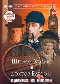 sherlock besetzung sherlock besetzung