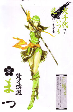 File:Matsu.jpg