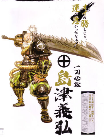 File:Yoshihiro.jpg