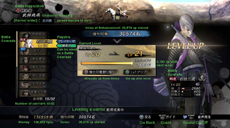 Levelup-screen-BSR4
