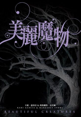 Fichier:Book1(thaï).jpg