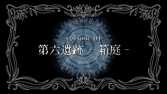 File:Anime episode 4.jpg