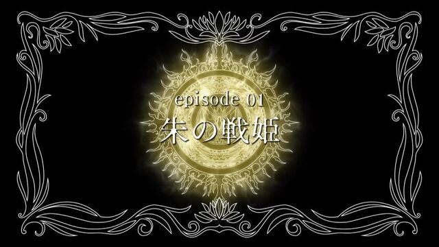 File:Anime espiode 1.jpg