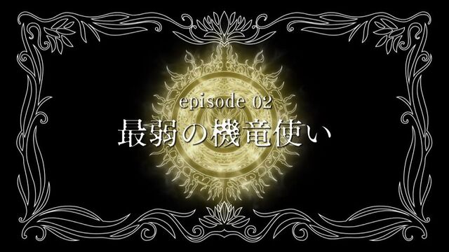 File:Anime Episode 2.jpg