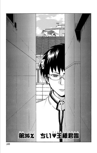 File:Chapter 36.jpg