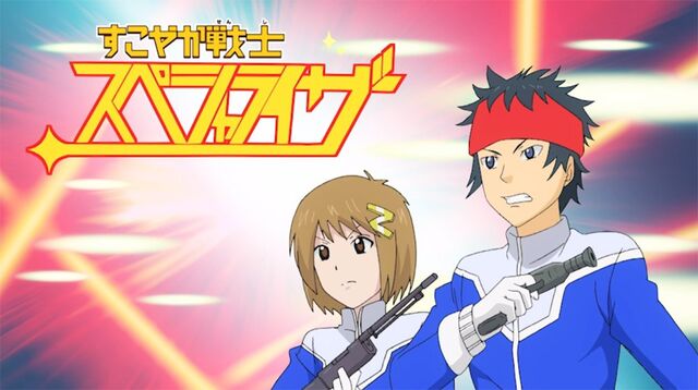 File:EP 5 part 1.jpg