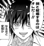 Makoto siscon
