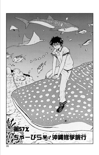File:Chapter 57.jpg