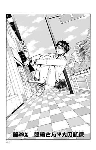 File:Chapter 29.jpg