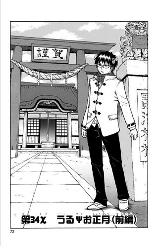 File:Chapter 34.jpg